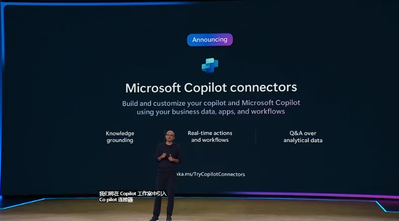 微软颠覆生产力：Copilot推自定义版，AI PC原生支持PyTorch，奥特曼预告新模型
