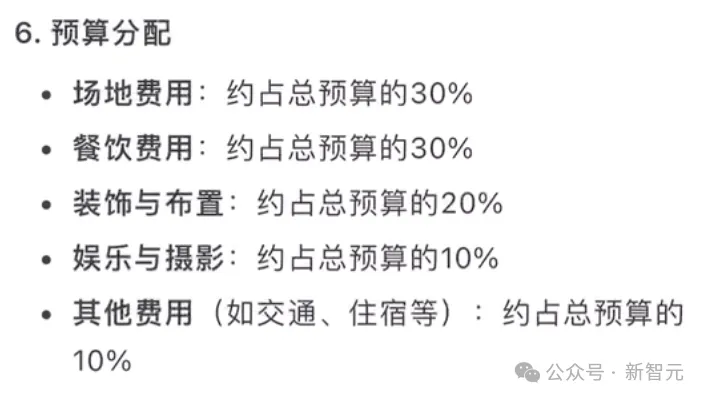 百川智能首款AI助手大秀神操作！Baichuan 4强势升级登顶国内第一
