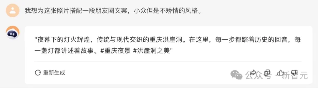 百川智能首款AI助手大秀神操作！Baichuan 4强势升级登顶国内第一