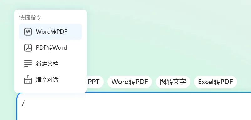 百度文库靠 AI “爆火”，月活是文心一言两倍多？