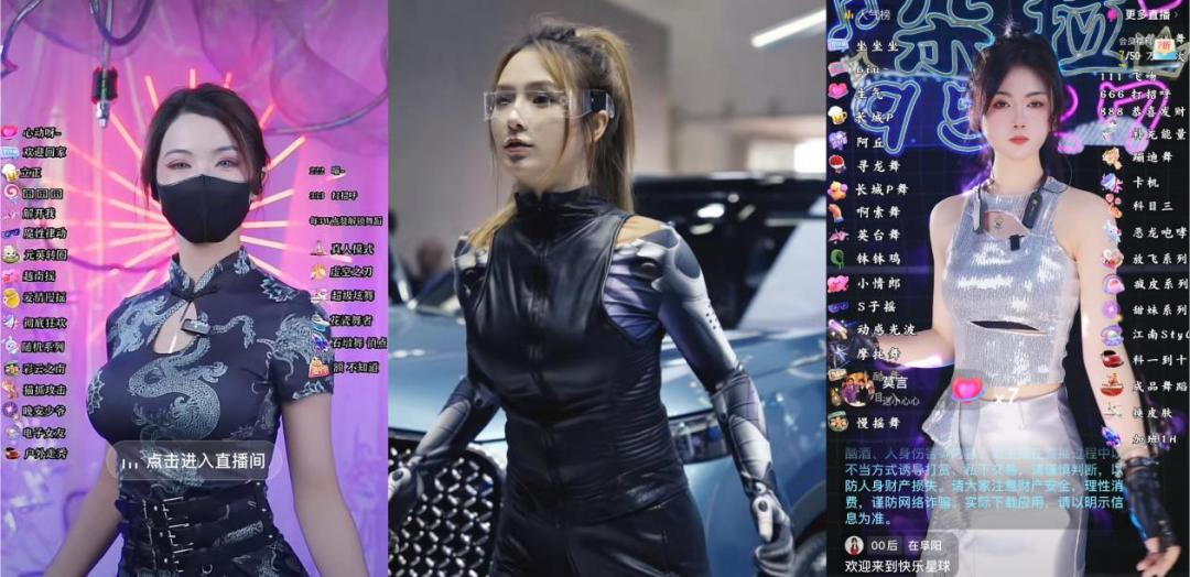 虚拟主播擦边，AI女友涉黄，GPT-4o引领黄色生意？