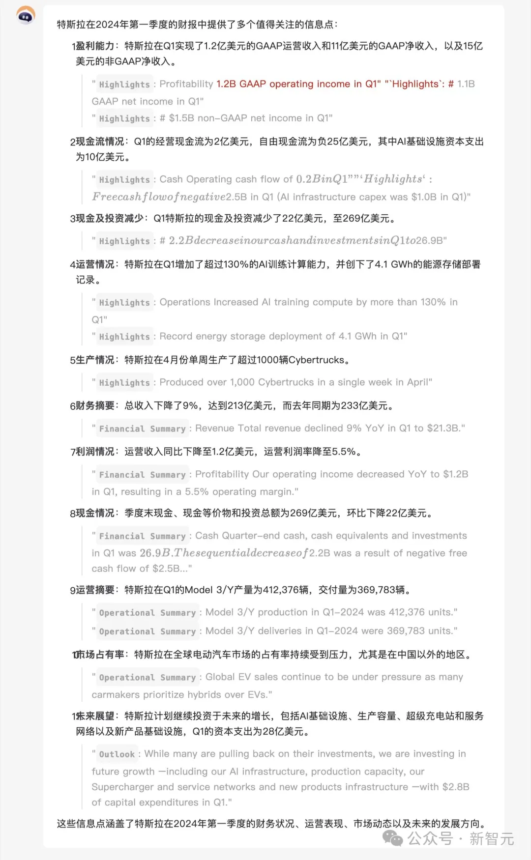 百川智能首款AI助手大秀神操作！Baichuan 4强势升级登顶国内第一