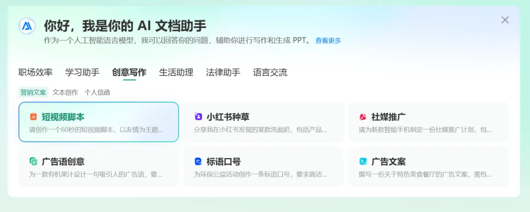百度文库靠 AI “爆火”，月活是文心一言两倍多？