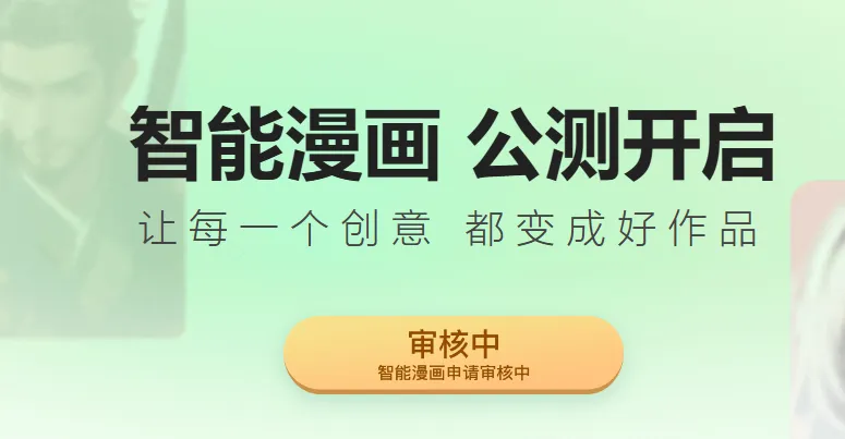 百度文库靠 AI “爆火”，月活是文心一言两倍多？