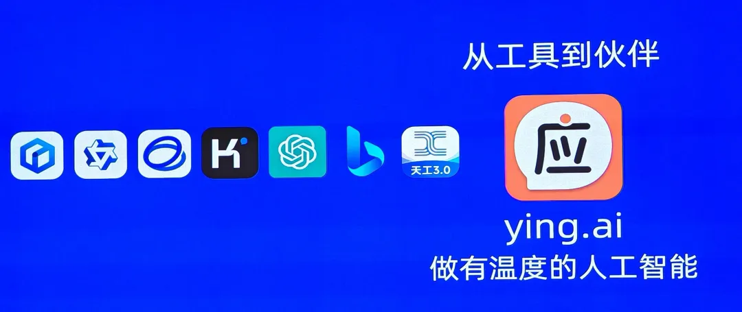 时隔一天，百川大模型拿下国产第一，AI助手「百小应」上线