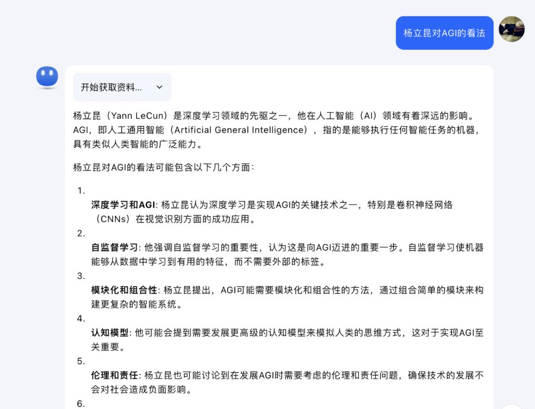 王小川首个AI应用来了，一手测评：有特点，但不完美