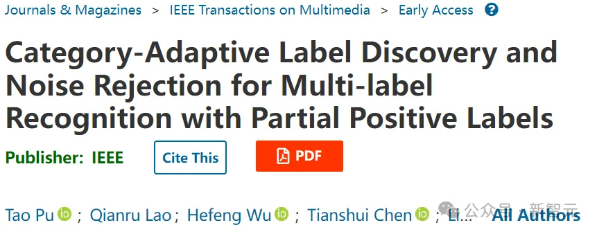 标注受限也能识别多标签图像！中山大学等发布异构语义转移HST框架 | IJCV 2024