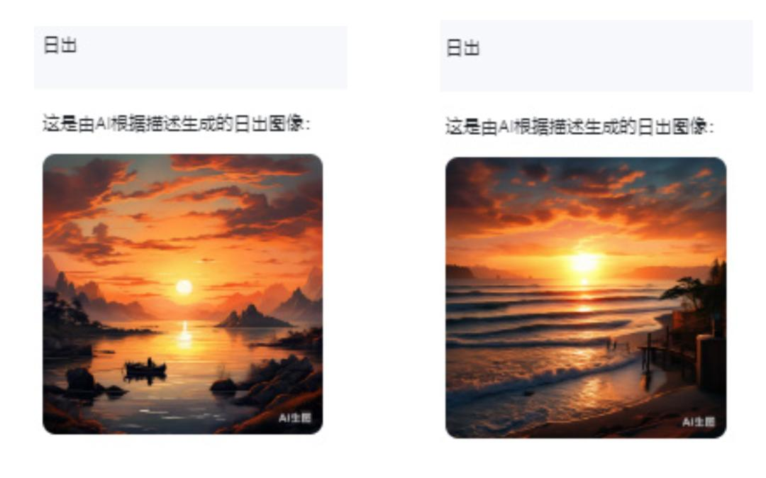 他用AI，抄袭了我的AI作品