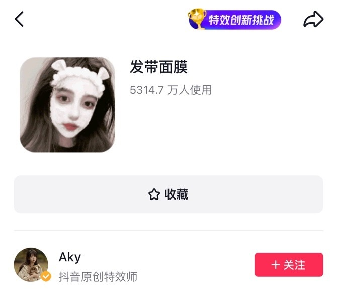 AI滤镜破圈不断，“美图秀秀们”坐不住了