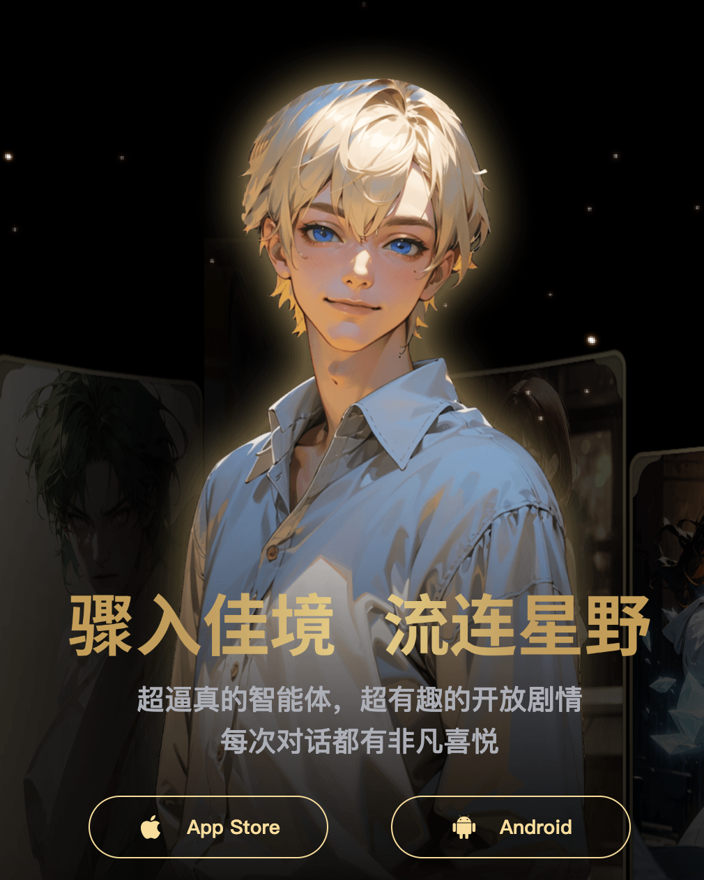 MiniMax 闫俊杰：今天的 AI 应用都不会成为 Super App，但这不重要