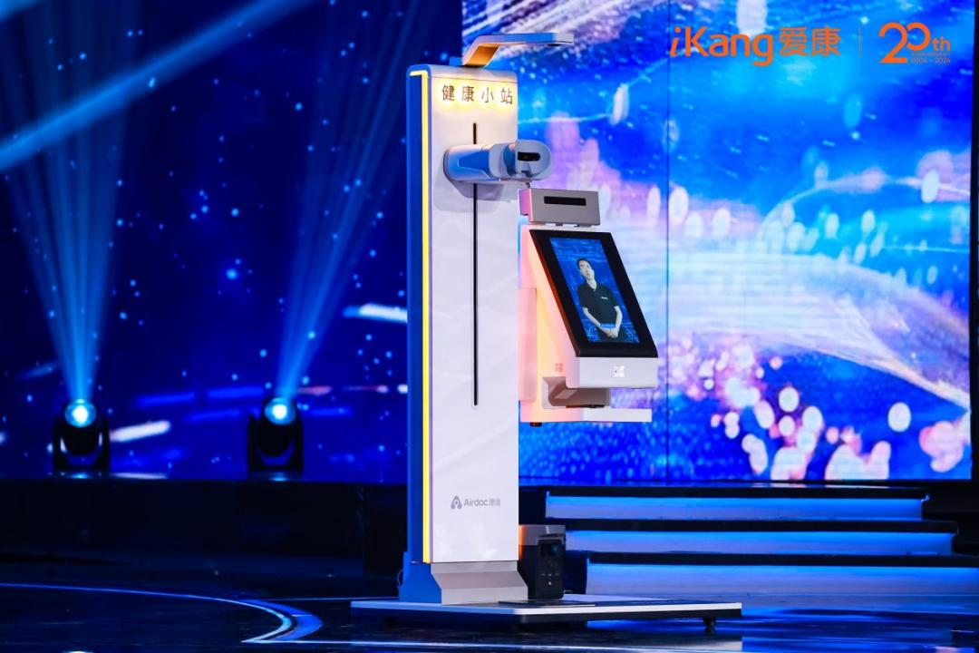 体检智能革命：群星当众拍片，AI秒出报告