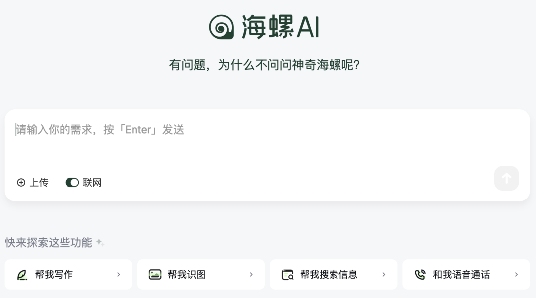 MiniMax 闫俊杰：今天的 AI 应用都不会成为 Super App，但这不重要