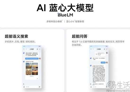 大模型落地手机打出“组合拳”，核心是找到平衡点