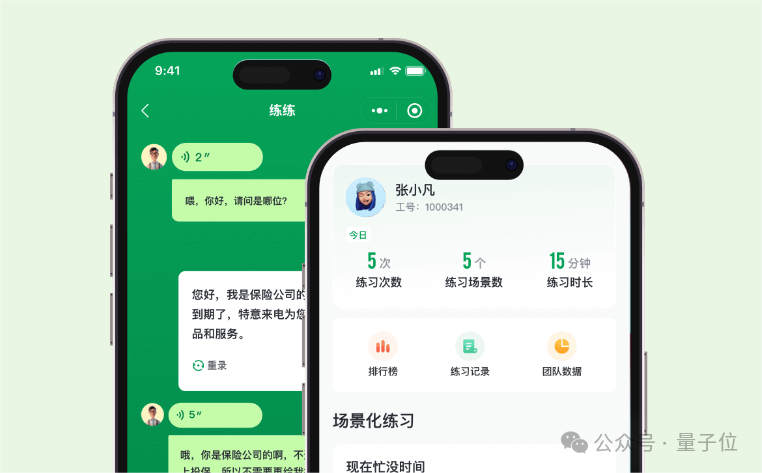 如何靠AI变身“六边形战士”｜得到快刀青衣&中国AIGC产业峰会