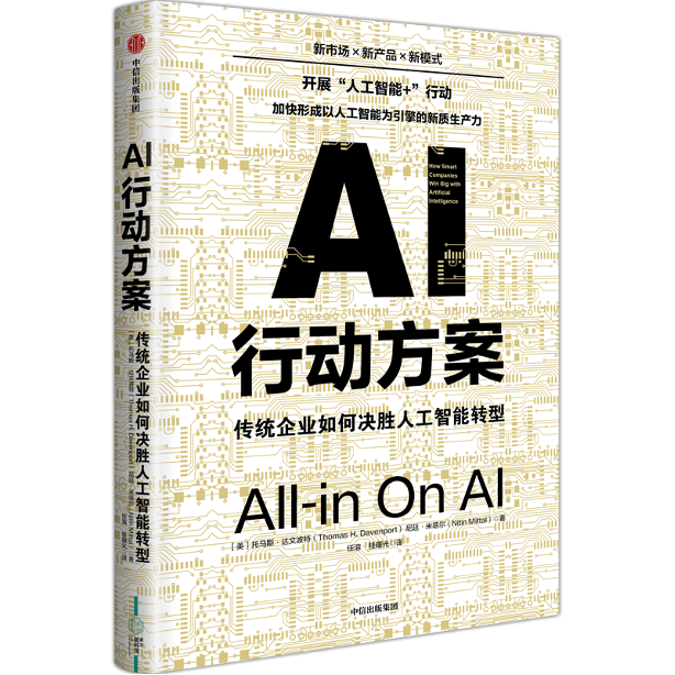 迪士尼想用 AI 改造娱乐业，但它准备好了吗？
