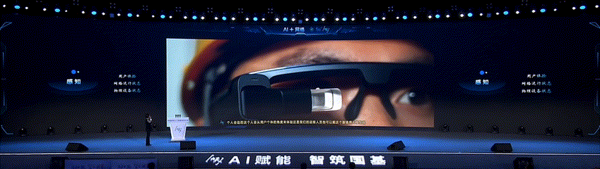 中国移动千亿多模态大模型发布，「九天-九九」风趣畅聊堪比GPT-4o