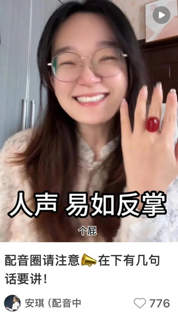 被AI偷走声音的配音员，靠什么保住饭碗？