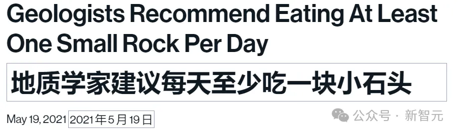 谷歌AI搜索惨败，竟教唆网友自杀！