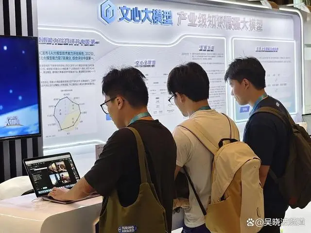 AI大模型价格战开打，一年决胜负？