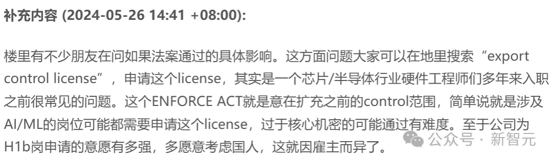 美国AI禁令再升级：在美从事AI职业中国人或需要特殊许可 