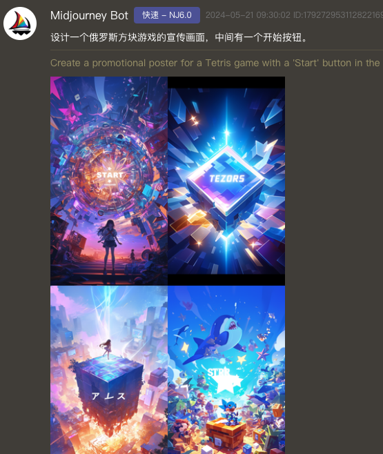 喂饭级教程，看我如何用ChatGPT-4o做一款俄罗斯方块游戏！