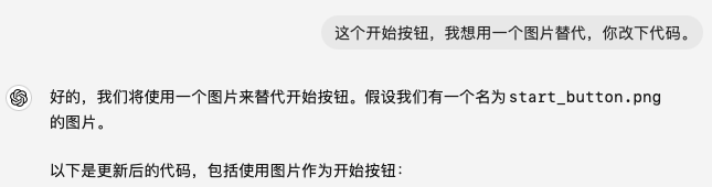 喂饭级教程，看我如何用ChatGPT-4o做一款俄罗斯方块游戏！