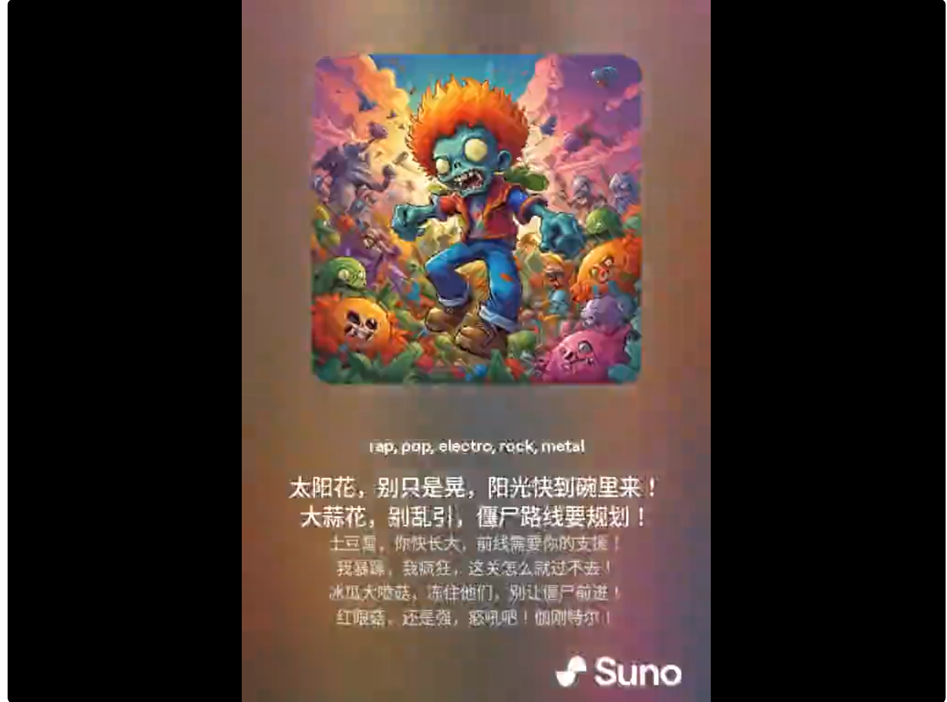 Suno V3.5 上手体验，生成音乐的门槛再一次被 AI 拉低了