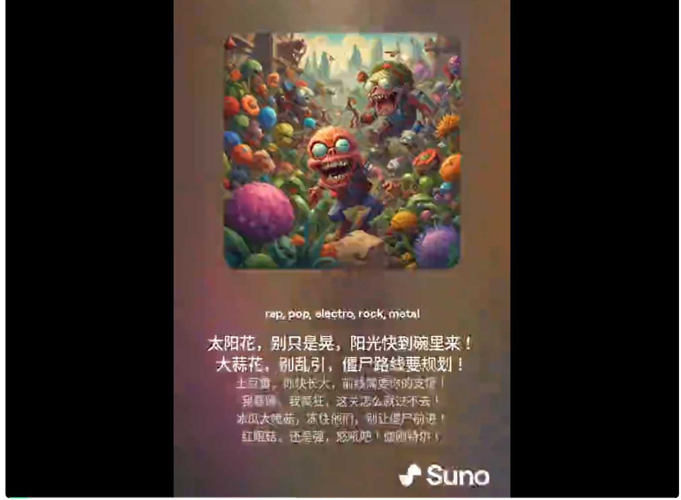 Suno V3.5 上手体验，生成音乐的门槛再一次被 AI 拉低了