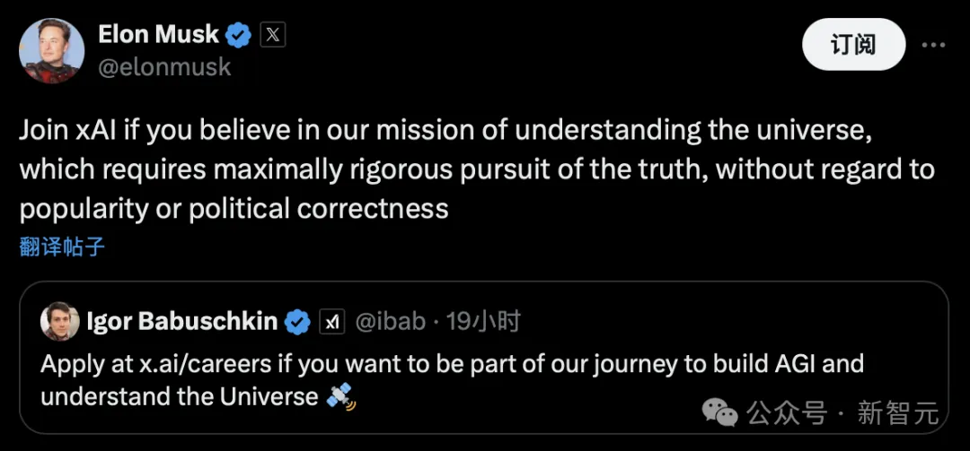 马斯克xAI估值240亿美元，LeCun隔空开怼，竟上升到人身攻击！