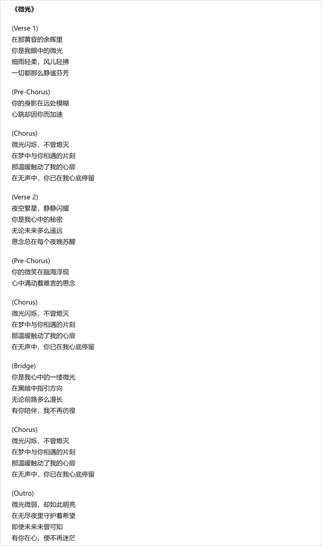 Suno V3.5 上手体验，生成音乐的门槛再一次被 AI 拉低了