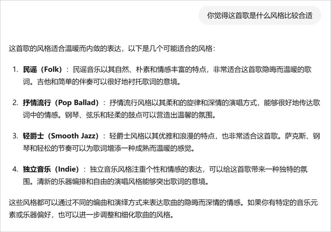 Suno V3.5 上手体验，生成音乐的门槛再一次被 AI 拉低了