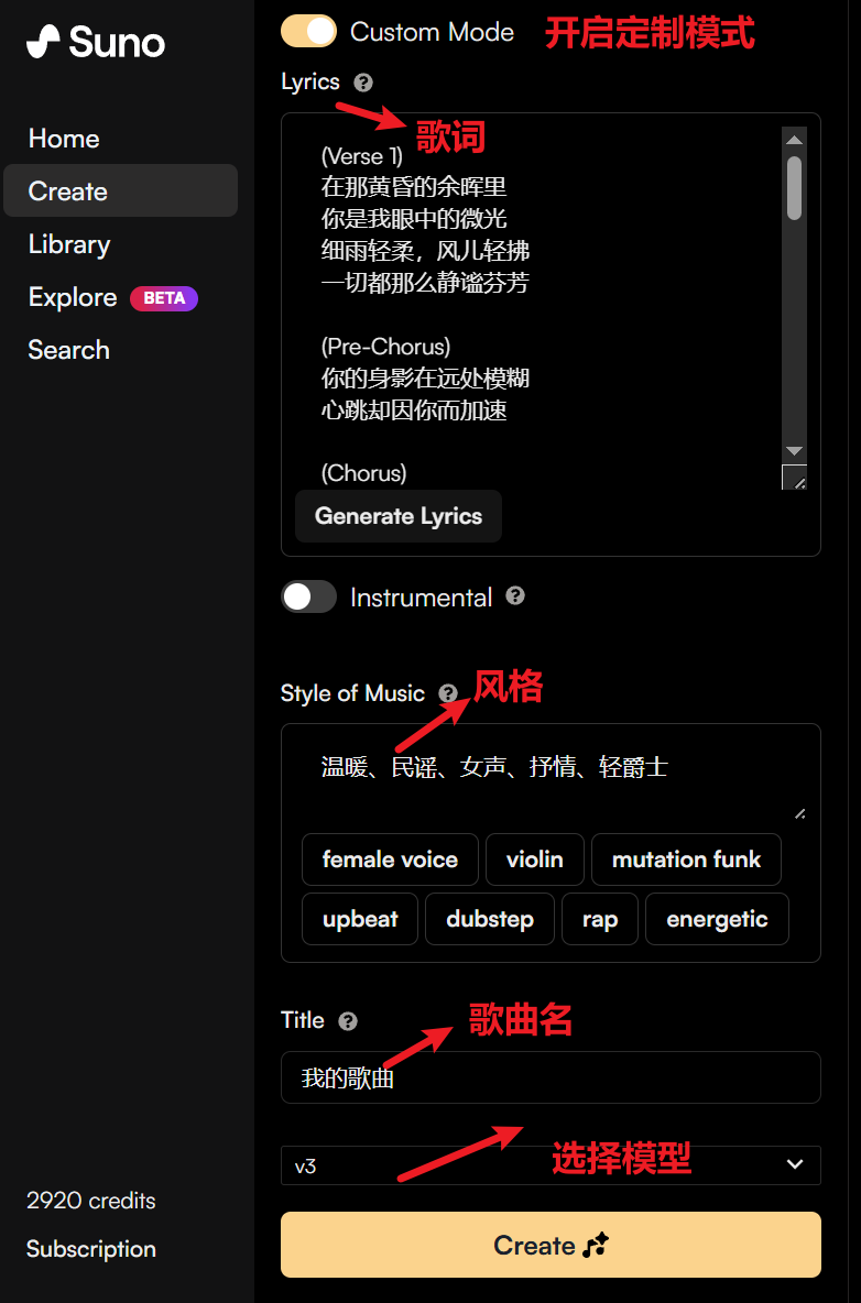 Suno V3.5 上手体验，生成音乐的门槛再一次被 AI 拉低了