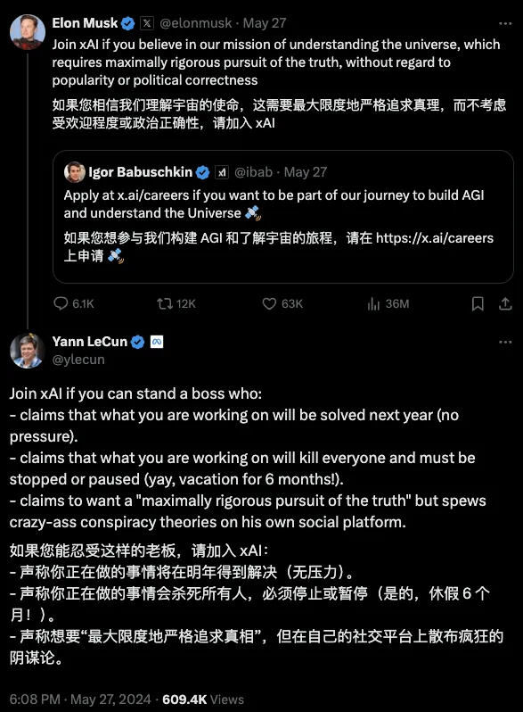 硅谷有了自己的鲁迅！AI大佬LeCun连续暴走，从马斯克到OpenAI，全被怼了个遍 