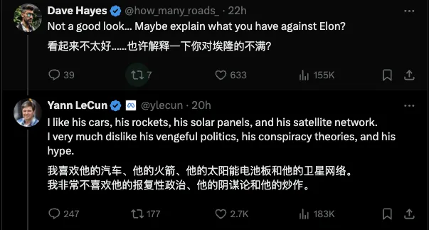 硅谷有了自己的鲁迅！AI大佬LeCun连续暴走，从马斯克到OpenAI，全被怼了个遍 