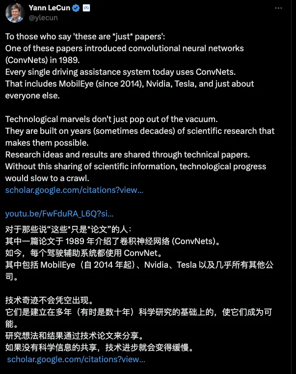 硅谷有了自己的鲁迅！AI大佬LeCun连续暴走，从马斯克到OpenAI，全被怼了个遍 