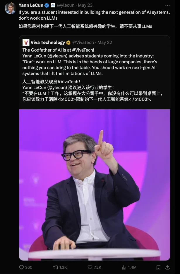 硅谷有了自己的鲁迅！AI大佬LeCun连续暴走，从马斯克到OpenAI，全被怼了个遍 