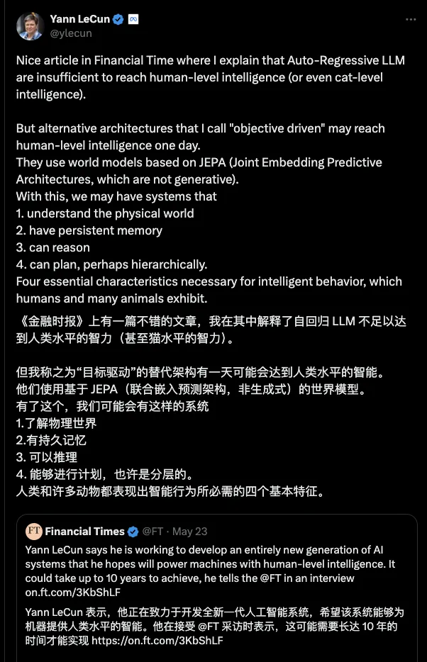 硅谷有了自己的鲁迅！AI大佬LeCun连续暴走，从马斯克到OpenAI，全被怼了个遍 