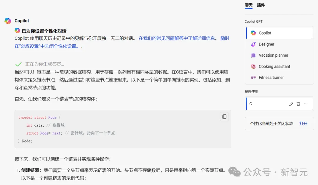 奥特曼本人确认：神秘gpt2不是GPT-4.5！