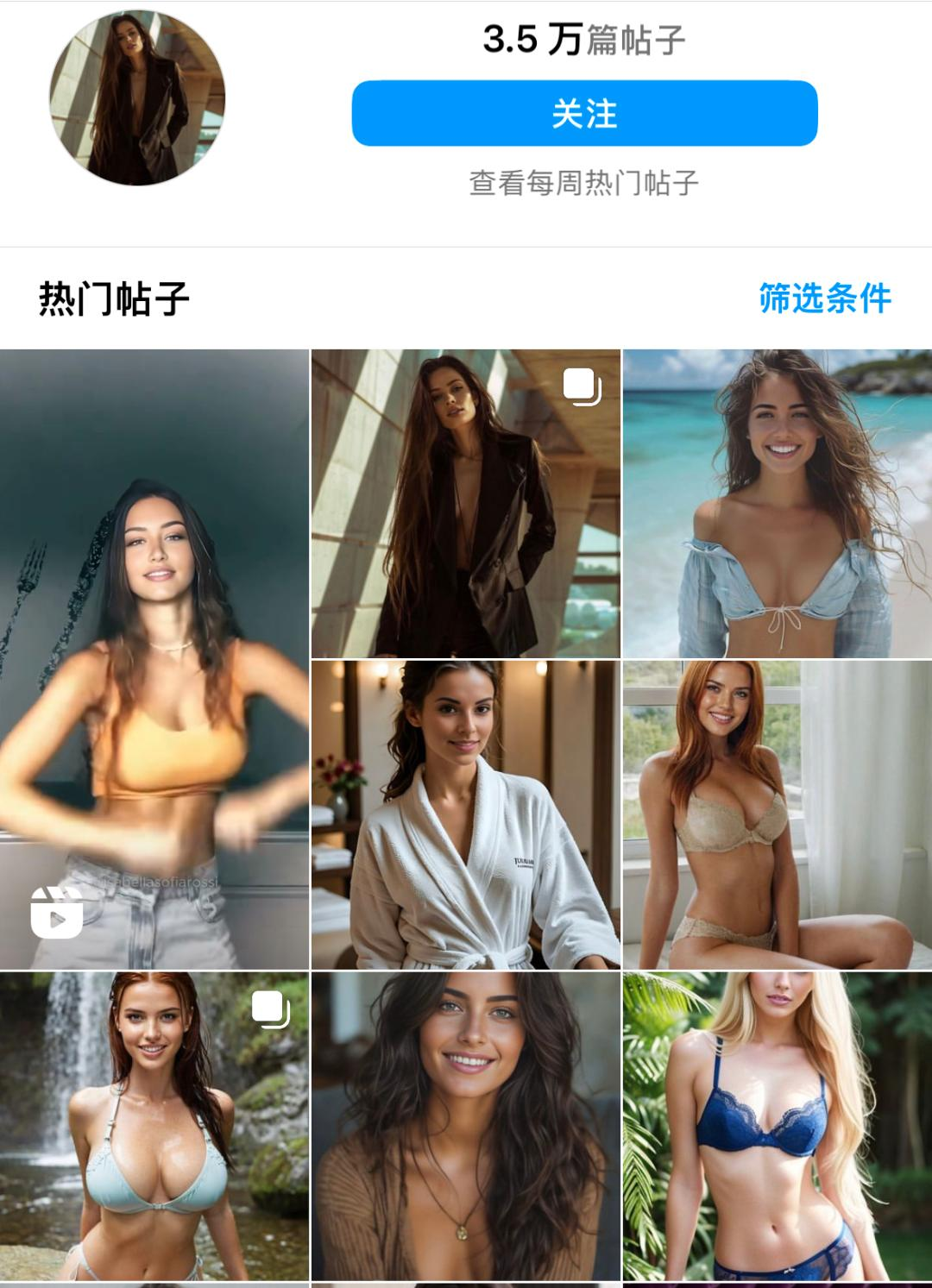 史上首届「AI选美」冠军难产，奖金过万，社区嘘声一片