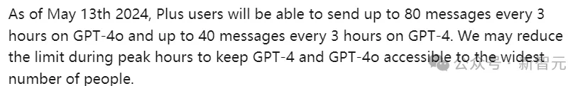 现在，所有人都能免费用GPT-4o了！ 