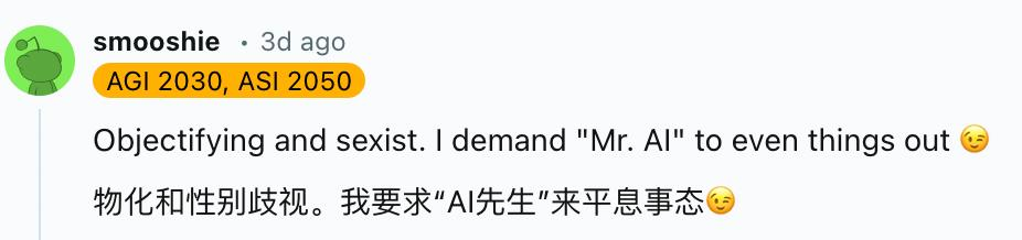 史上首届「AI选美」冠军难产，奖金过万，社区嘘声一片