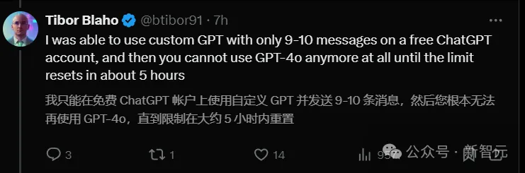现在，所有人都能免费用GPT-4o了！ 