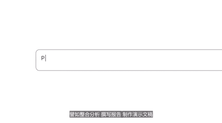 16家头部大模型公司上海神秘碰头，现场人挤人人人 