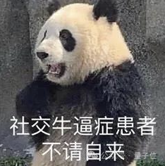 1/3年轻人愿和AI交朋友，超1成年轻人已经靠AIGC赚过钱了｜Soul App报告分享