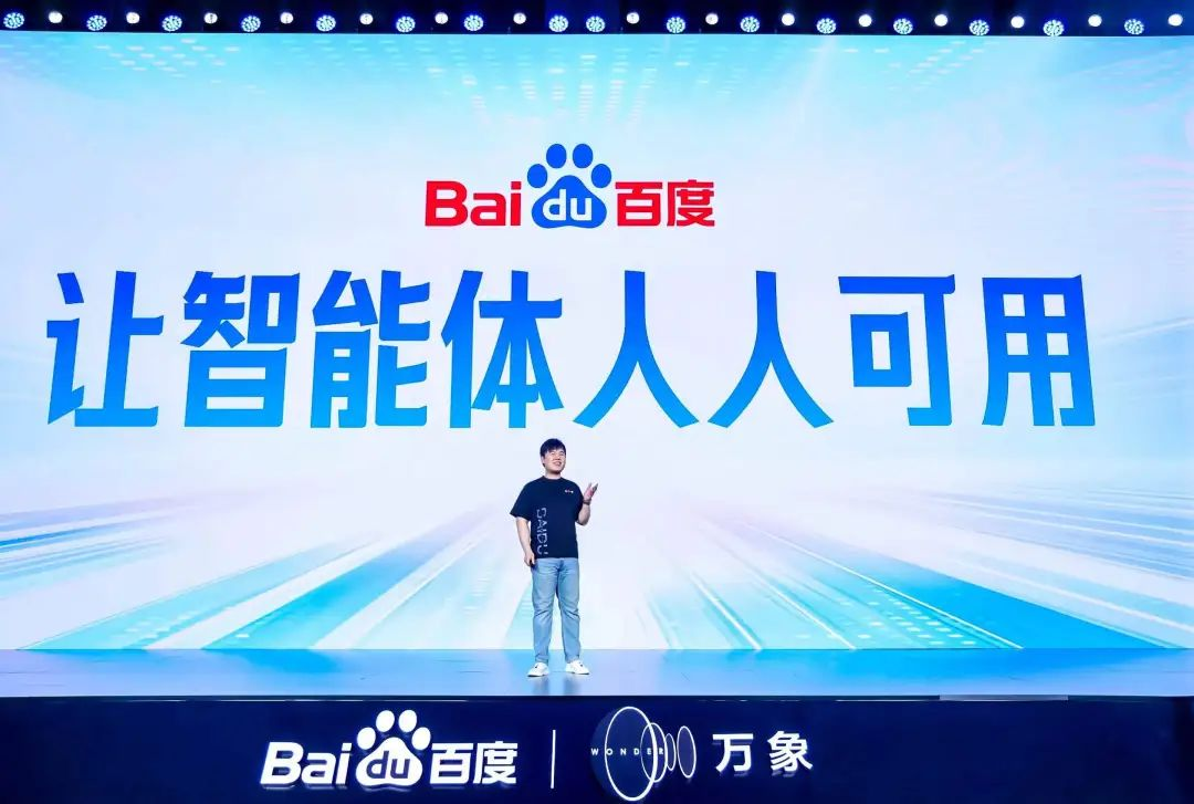 大模型之战，下半场是智能体？