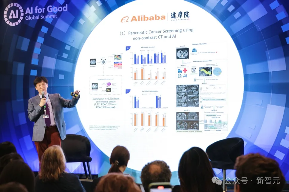 Hinton奥特曼重磅出席联合国AI大会，代表中国AI登台的竟是一位「癌患者」？