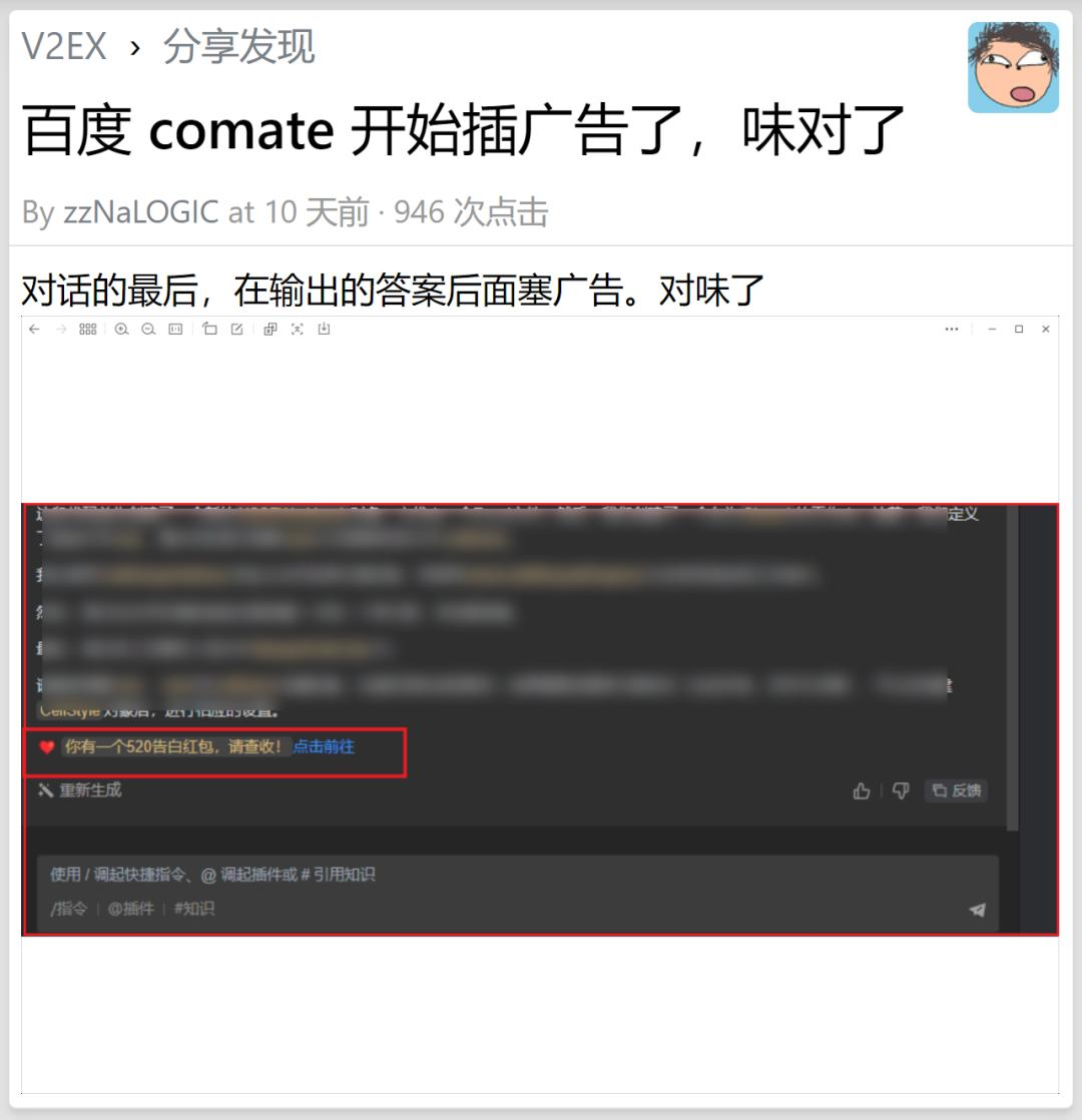 美国在卷技术，我们却在卷价格