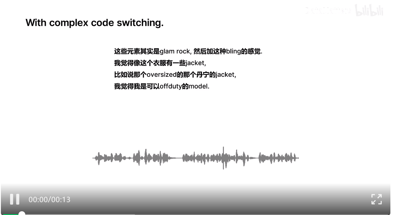 爆火ChatTTS突破开源语音天花板，3天斩获9k的Star量