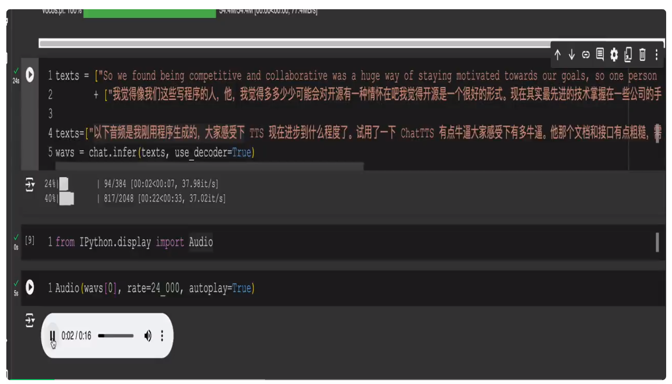 爆火ChatTTS突破开源语音天花板，3天斩获9k的Star量