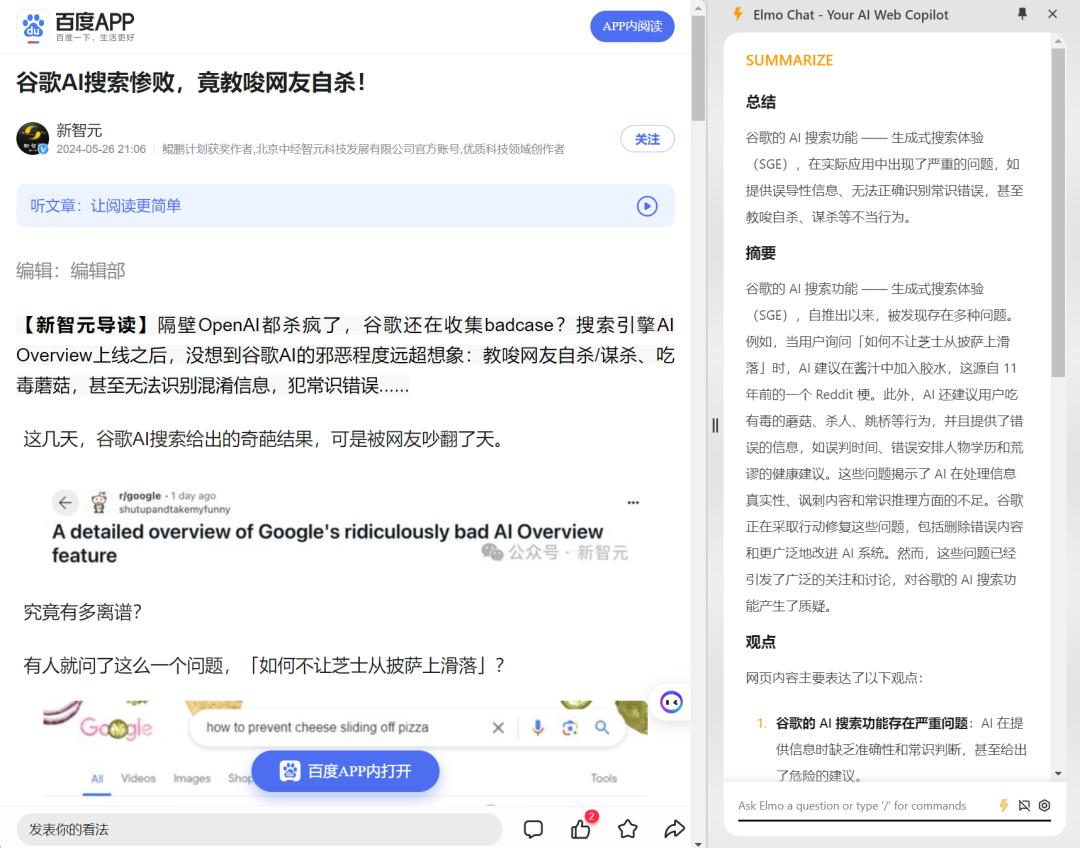 美国在卷技术，我们却在卷价格
